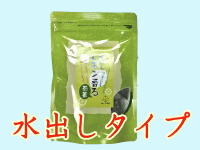 水出レモン香る煎茶