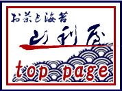 トップページ